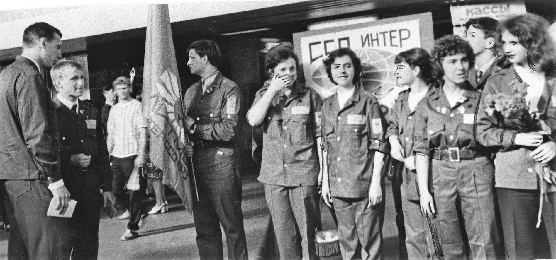 1973 год. ИнтерССО Товарищ (командир, комиссар - слева на фотографии)